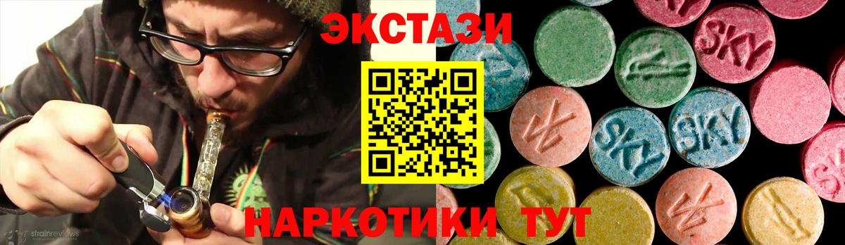 Братск  Экстази таблы  ЭКСТАЗИ  ЭКСТАЗИ бентли  Вход с VPN 