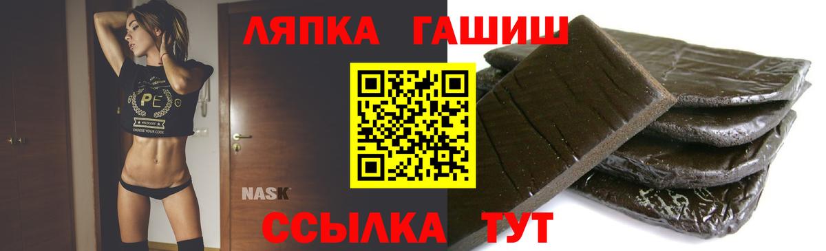 ГАШ VHQ  Вход с VPN  ГАШ  Братск 
