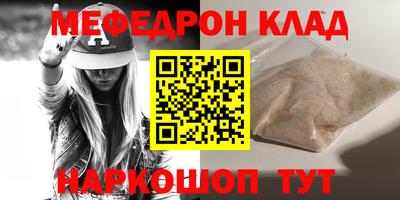 прущий лед Апрелевка