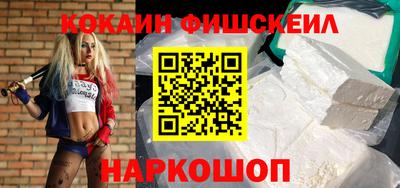 прущий лед Апрелевка
