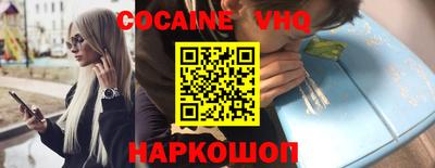 прущий лед Апрелевка