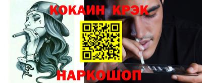 прущий лед Апрелевка