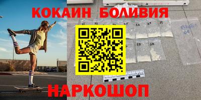 прущий лед Апрелевка