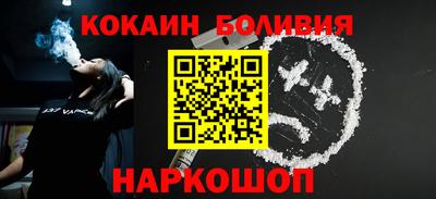 прущий лед Апрелевка