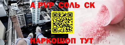 прущий лед Апрелевка