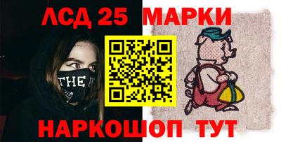 jwh Апшеронск