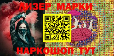 прущий лед Апрелевка
