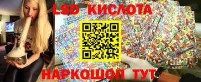 jwh Апшеронск