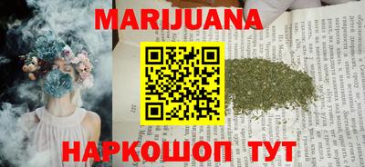 дистиллят марихуана Аргун