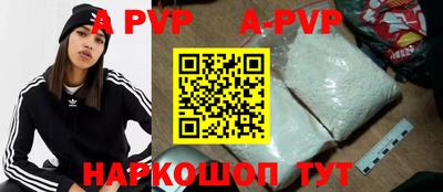 jwh Апшеронск