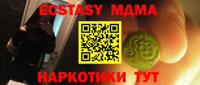 прущий лед Апрелевка