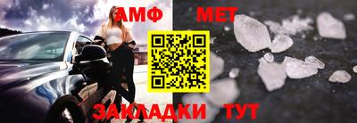 jwh Апшеронск