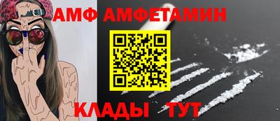 прущий лед Апрелевка