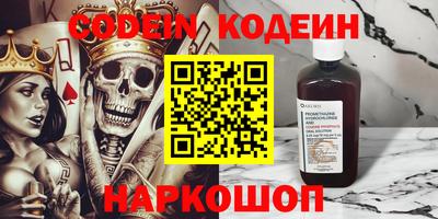 прущий лед Апрелевка