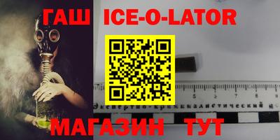 jwh Апшеронск