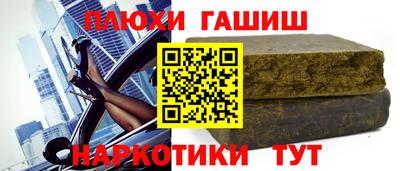 дистиллят марихуана Аргун