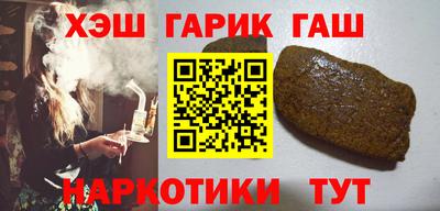 jwh Апшеронск