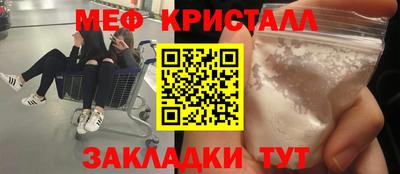 прущий лед Апрелевка