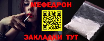 прущий лед Апрелевка