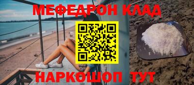 прущий лед Апрелевка