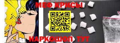 прущий лед Апрелевка