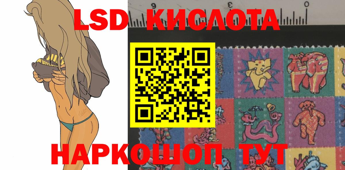 Братск  Лсд 25 экстази  Вход с VPN  Лсд 25 экстази кислота  ЛСД экстази ecstasy 