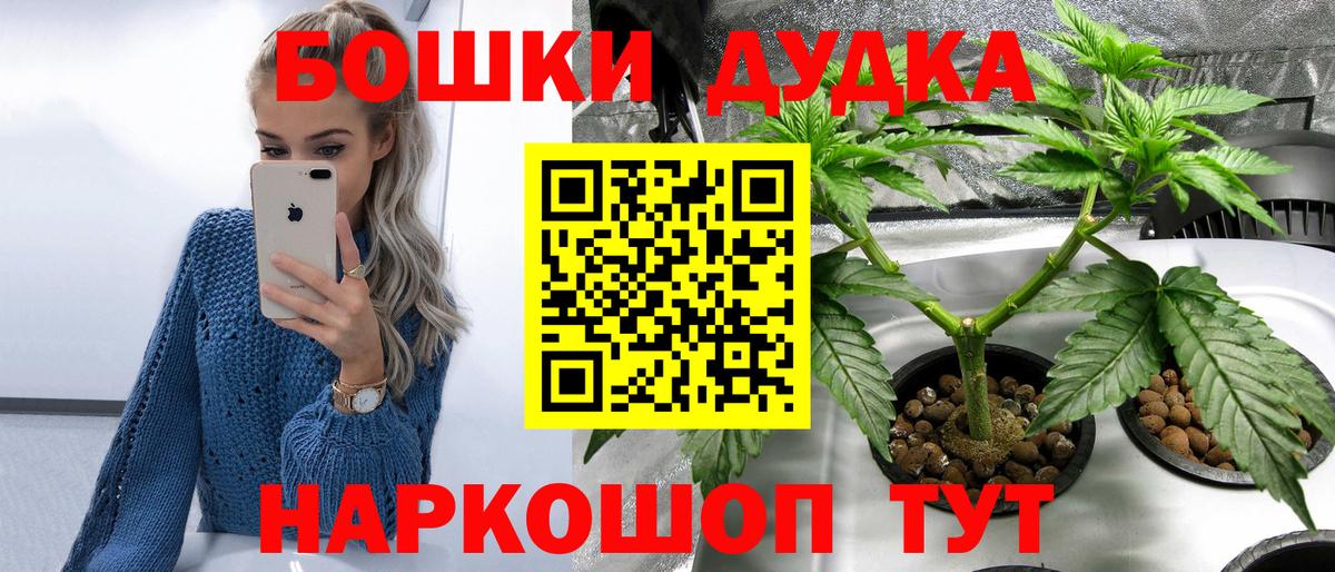 Марихуана ГИДРОПОН Братск
